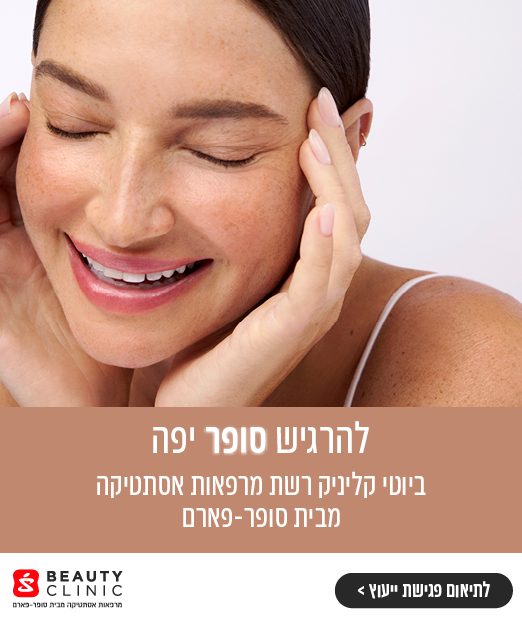 השאירו פרטים