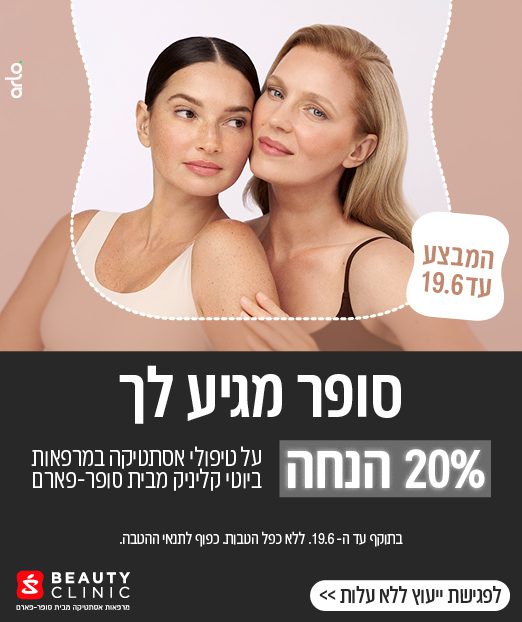 השאירו פרטים